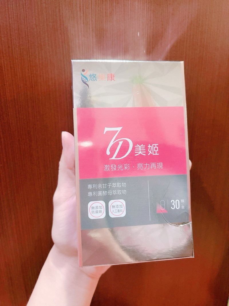 試用